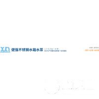 合肥健強環保科技有限公司